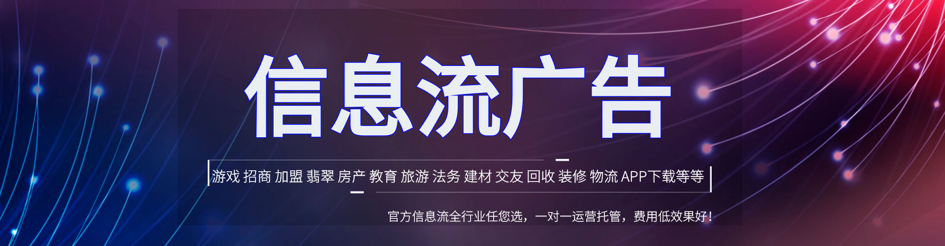 永乐群岛sem广告