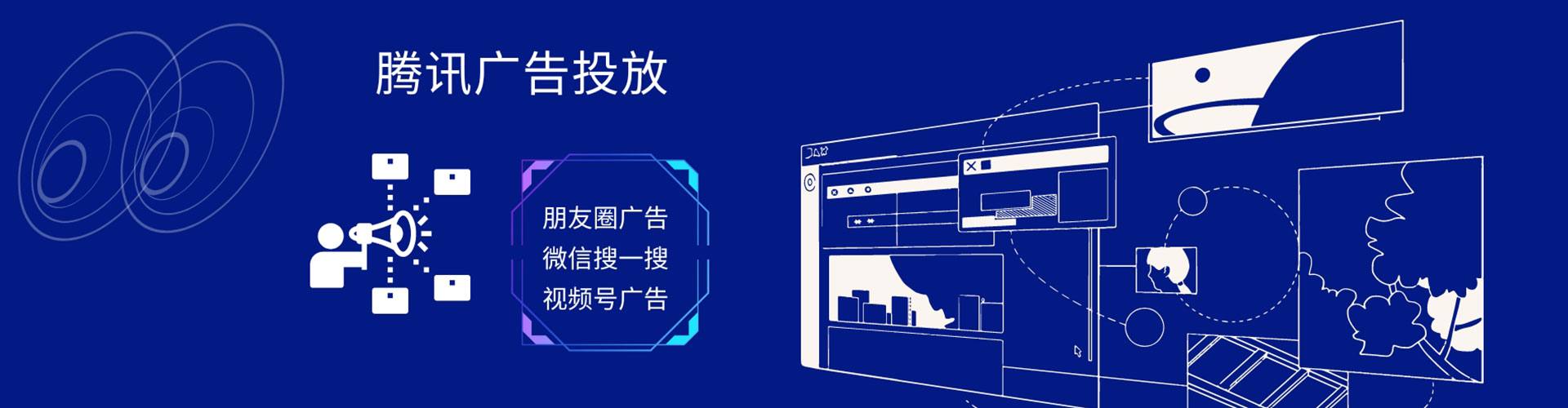 永乐群岛sem优化